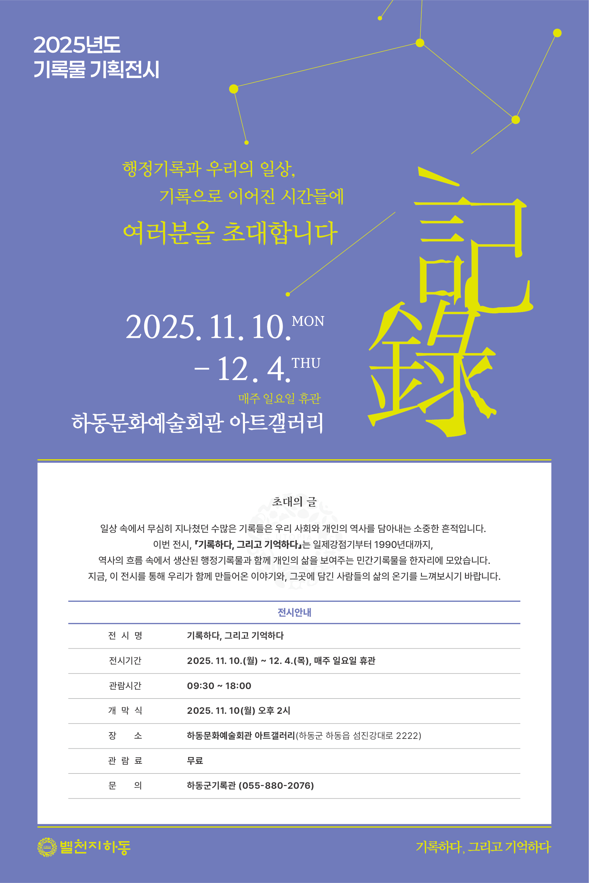 모바일 초대장.jpg