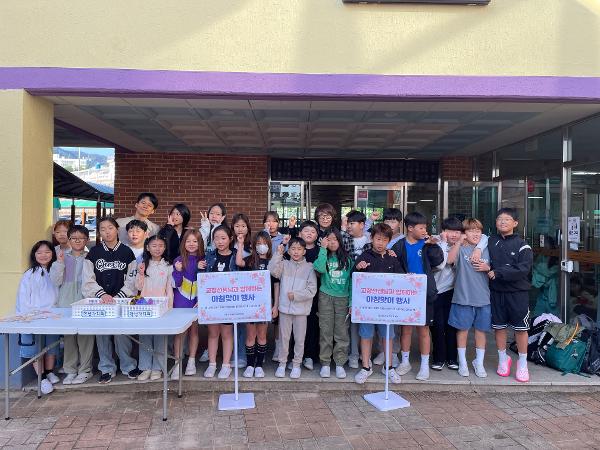 2025. 학생자치회 아침맞이행사